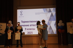 IMG 4314